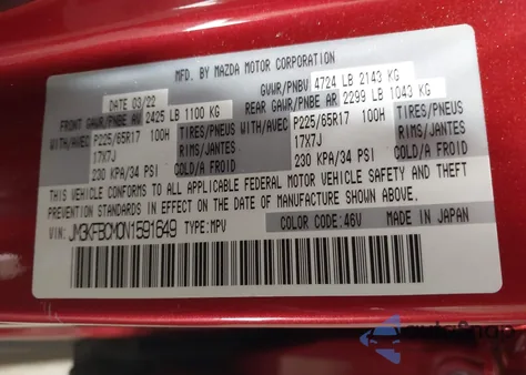 2022 Mazda Cx-5 2.5 S Preferred из США, поврежденный, VIN JM3KFBCM0N1591649